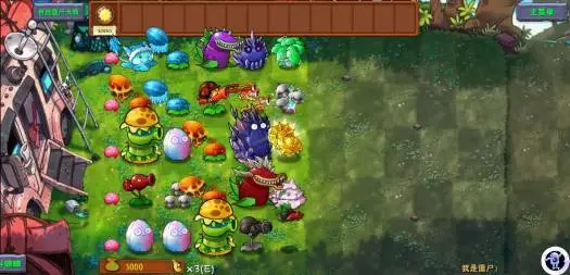Plants vs Zombies Fusion MOD APK v2.61 ( Mod Menu, Speed Game, Unlock All ) 5 Game strategy map showing hybrid plant-zombie characters in fusion mode